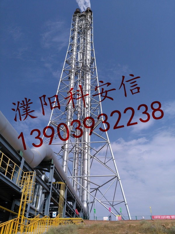 熱烈慶祝我公司中標(biāo)濮陽龍宇化工有限責(zé)任公司高架火炬點(diǎn)火維修項目